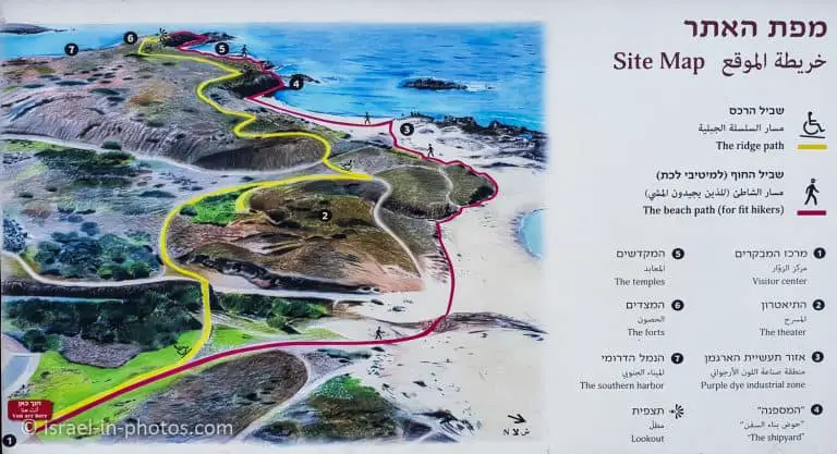 Tel Dor National Park - Visitors Guide (Map, Trails, and More)