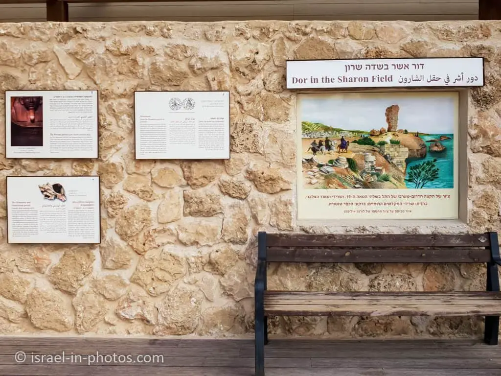 Information signs at Tel Dor Center for Marine Ecology and Archeology