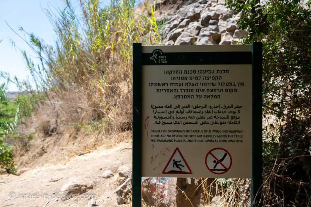 Swim at your own risk
