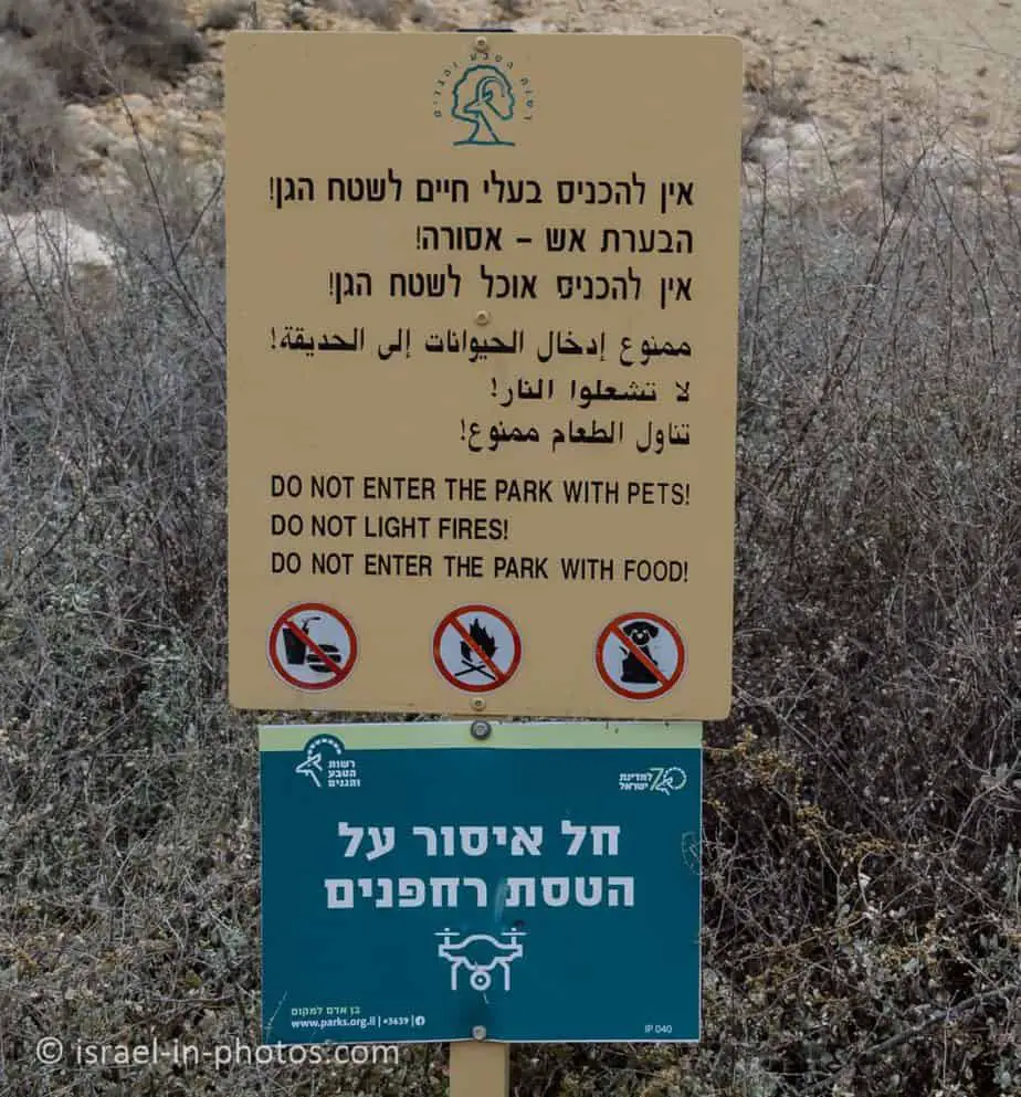 Sign at Ein Avdat