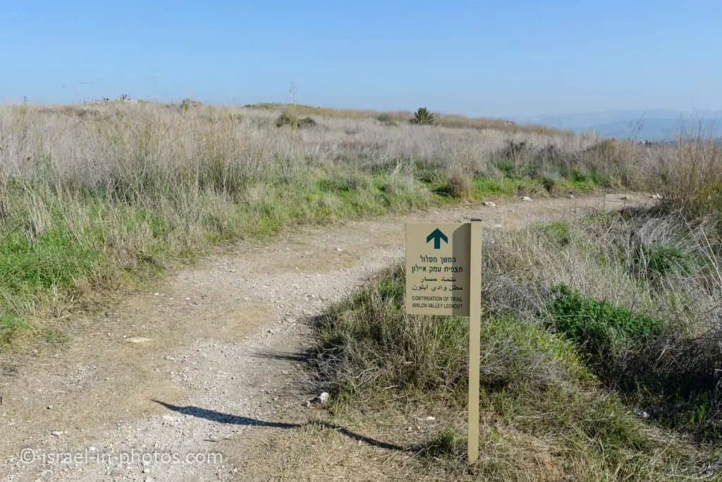 The trail at Tel Gezer