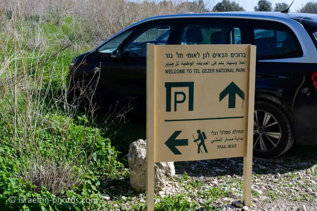 Tel Gezer National Park
