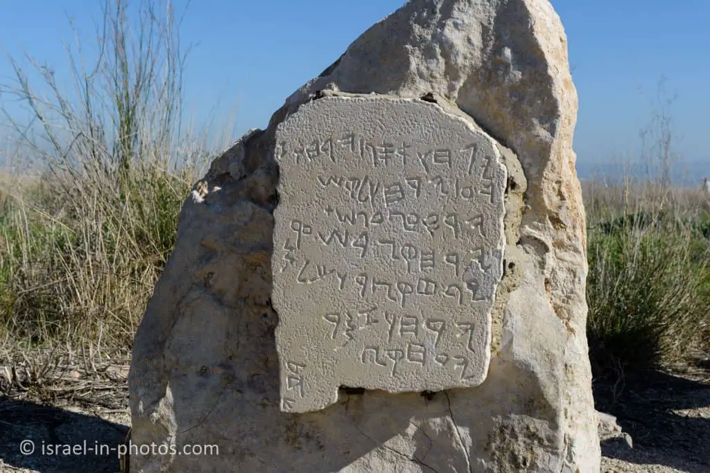 Enlarged replica of the Gezer calendar