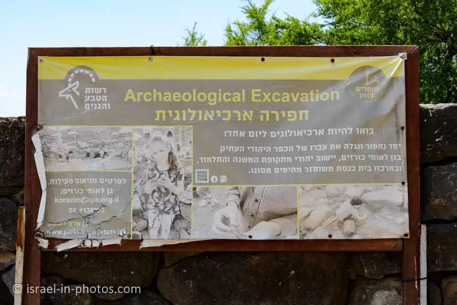 חפירות ארכיאולוגיות בגן לאומי כורזים