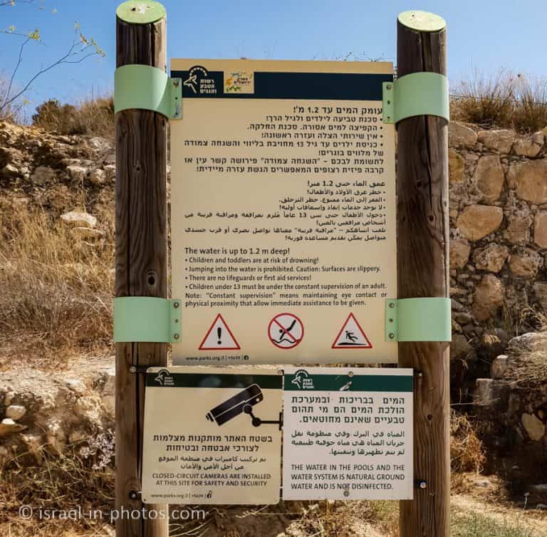 Haniya Spring - Visitors Guide to Spring and Pools by Jerusalem