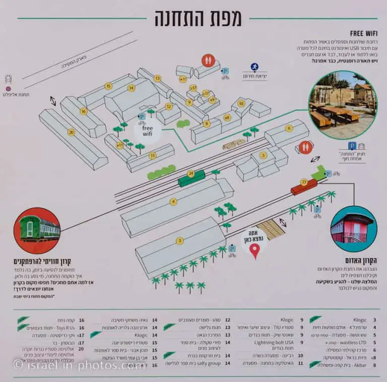 HaTachana Compound, Tel Aviv Renovated Old Train Station