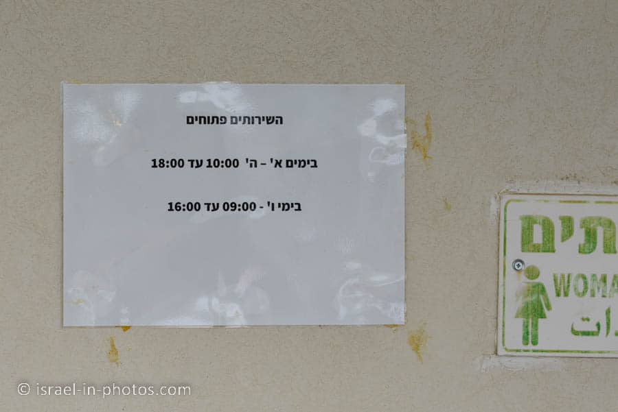Opening Hours