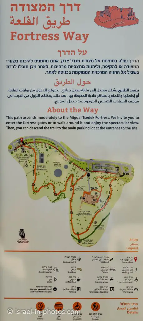Map of Fortress Way