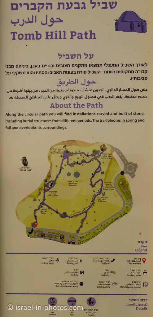 מפה של נתיב גבעת הקברים