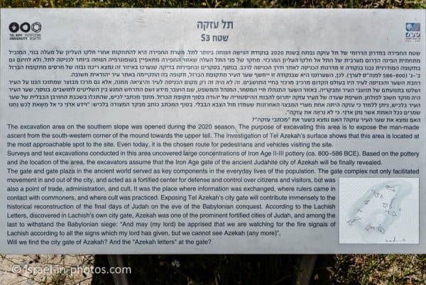 Tel Azekah, Britannia Park - Visitors Guide - Israel in Photos