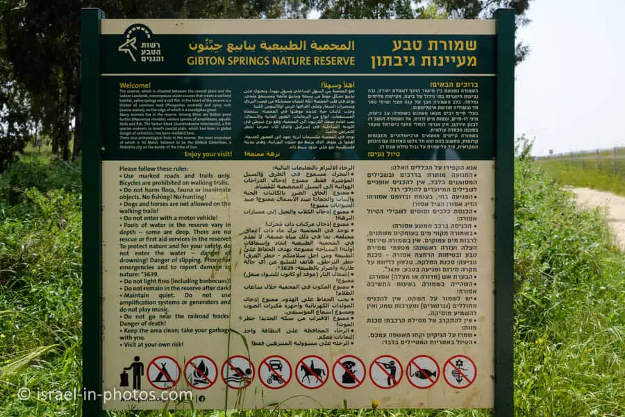 Gibton Springs Nature Reserve