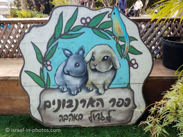 The Rabbit Village, Bethlehem of Galilee - Visitors Guide - Israel in ...