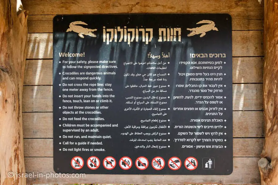 הוראות אבטחה