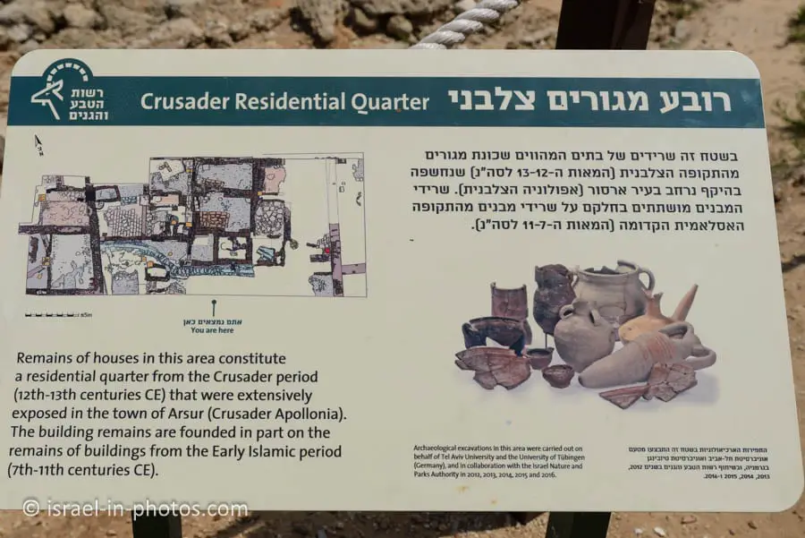 רובע המגורים הצלבני