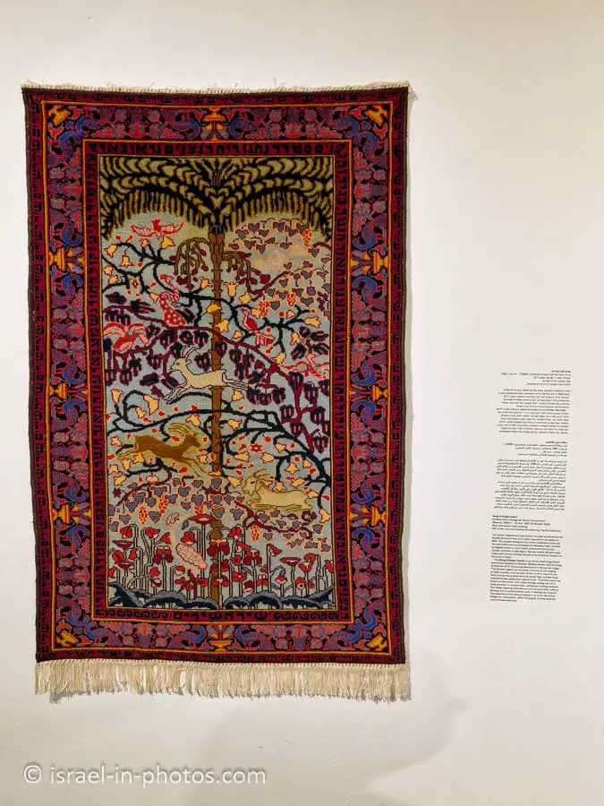 Song of Songs Carpet