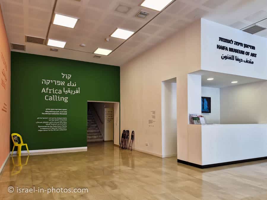 Entrance to the Museum