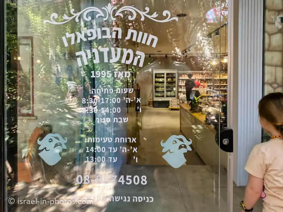 שעות פתיחה