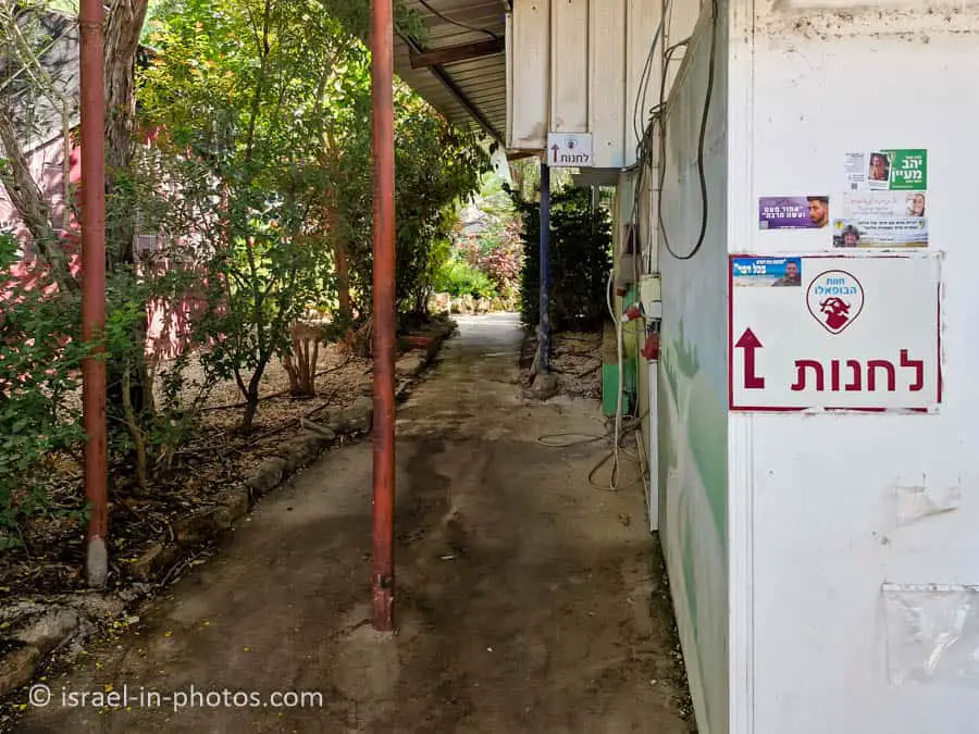 לחנות