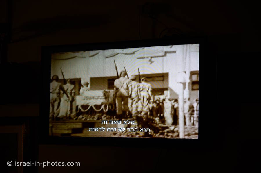 The burial ceremony on Mount Herzl