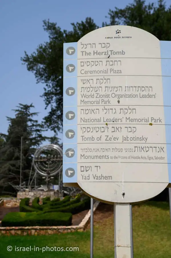 Mount Herzl