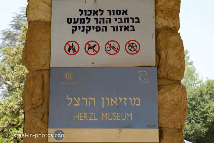 The Herzl Museum