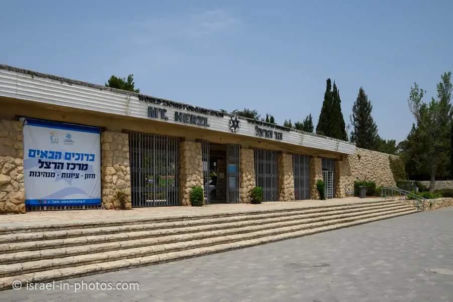 Mount Herzl