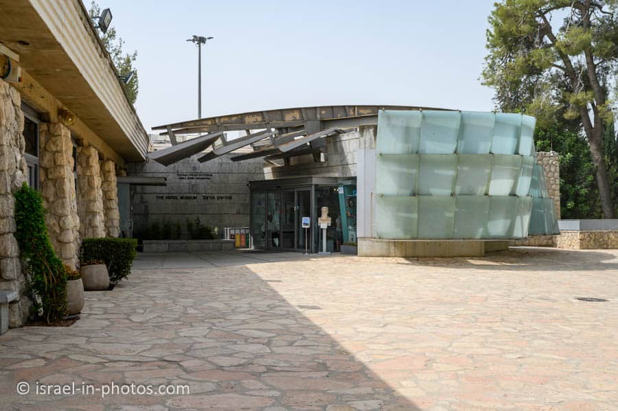 The Herzl Museum