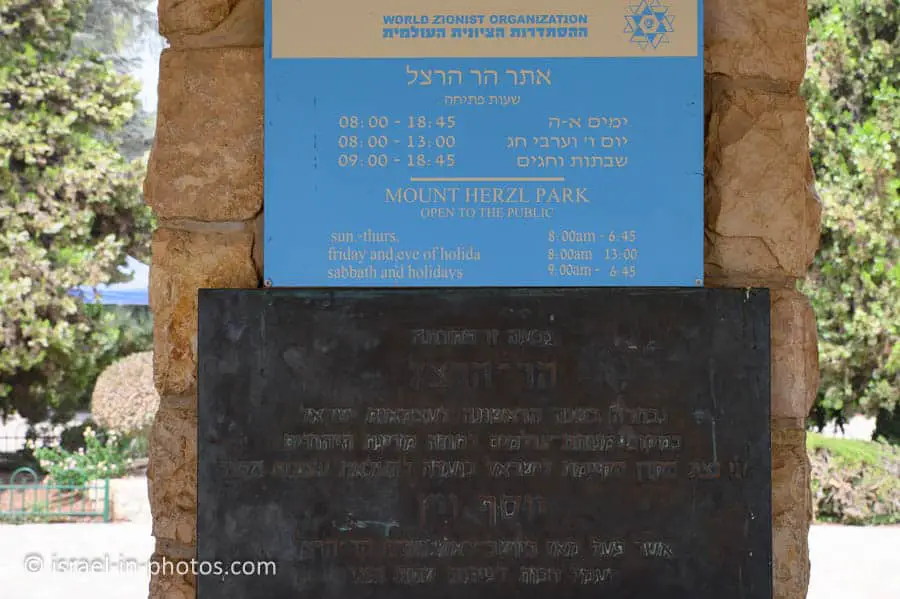 Opening Hours of Mount Herzl