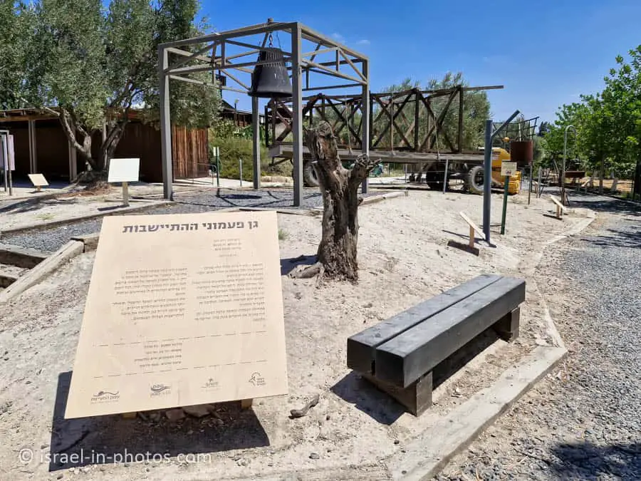 Settlement Bell Garden