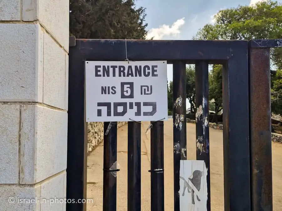 Entrance Fee