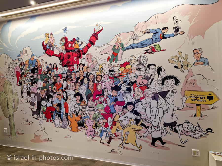The Israeli Cartoon Museum