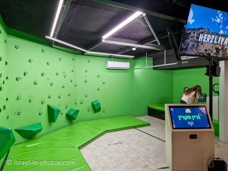 Ulpan HaKesem, Herzliya – Visitors Guide