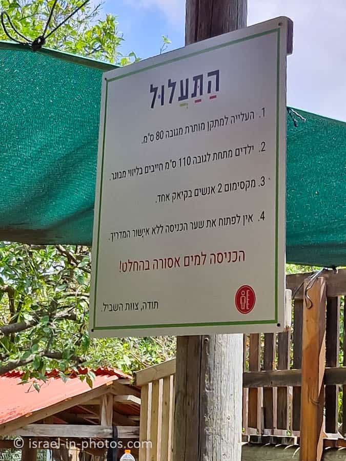 Sign