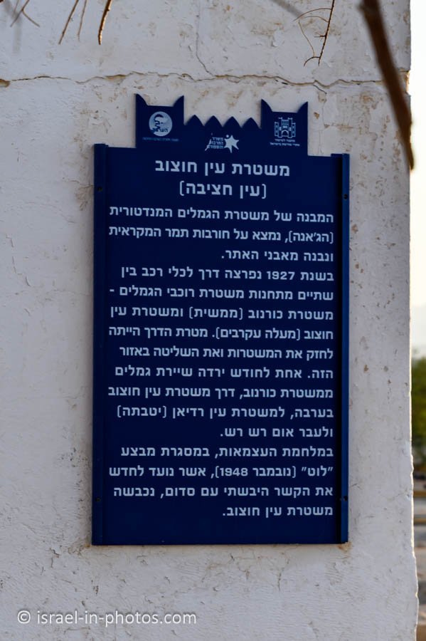 Sign
