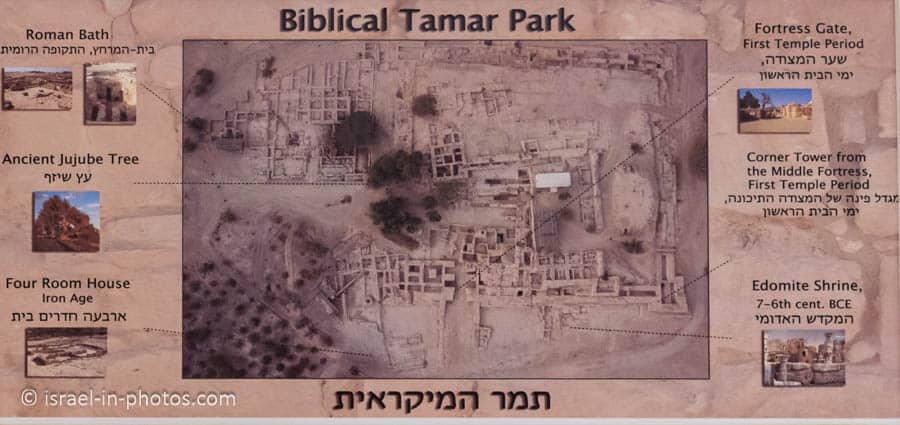 Map of Biblical Tamar