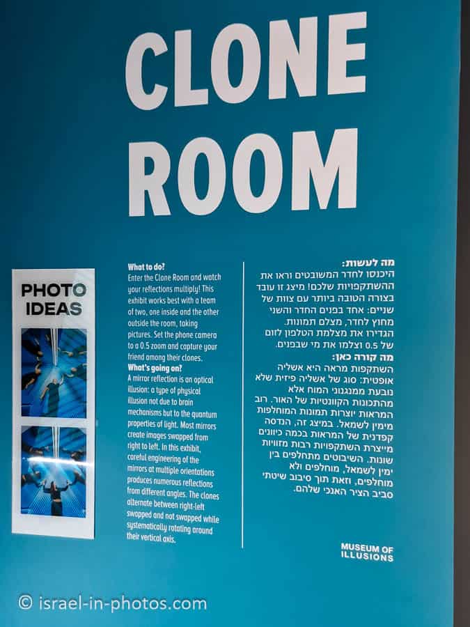 Clone Room