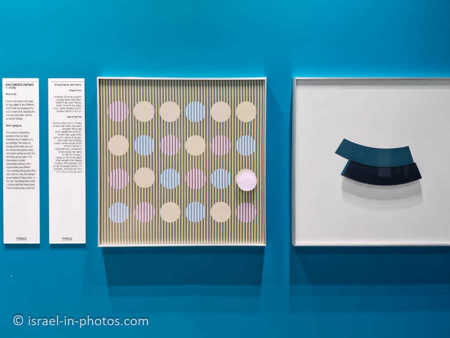 Museum of Illusions Tel Aviv