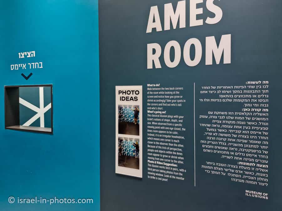 Ames Room